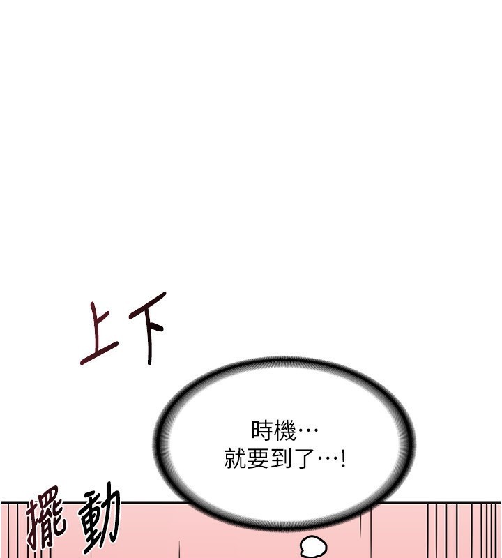 熟女交换计画第6話-對兒子的朋友發情