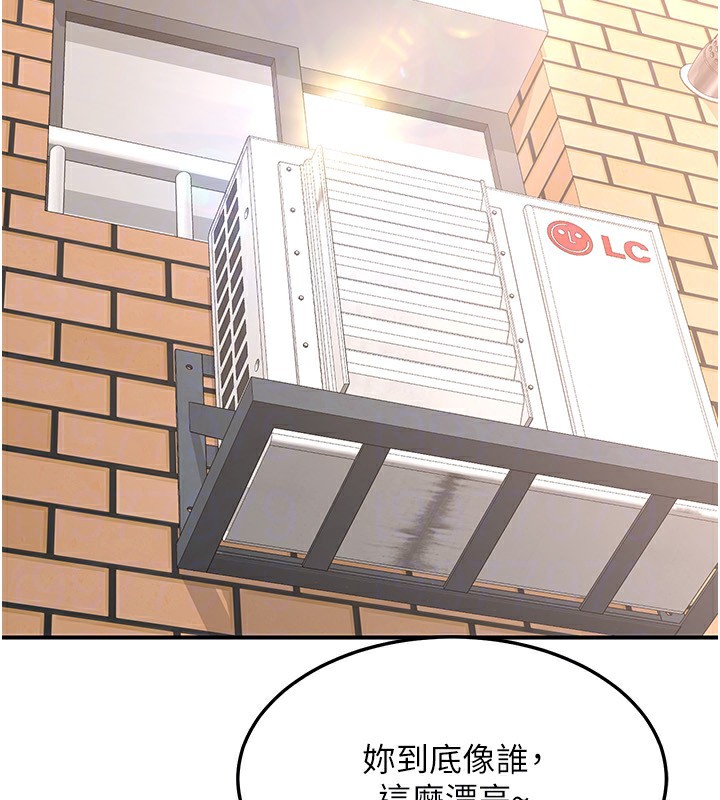 熟女交换计画第6話-對兒子的朋友發情