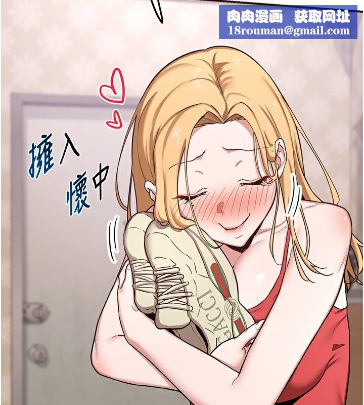 熟女交換計畫第6話-對兒子的朋友發情