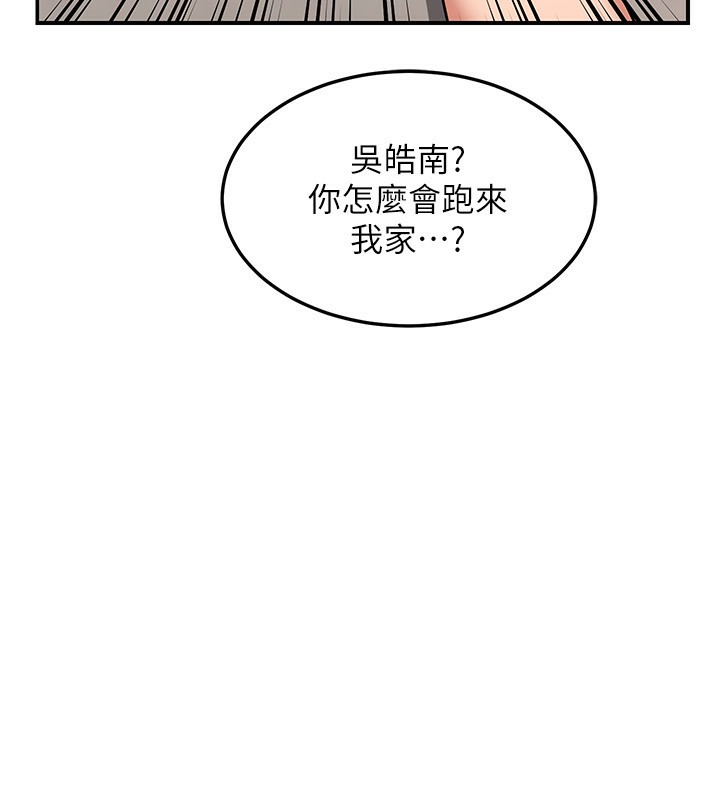 熟女交换计画第6話-對兒子的朋友發情