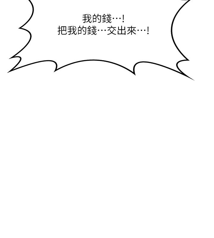 熟女交换计画第6話-對兒子的朋友發情