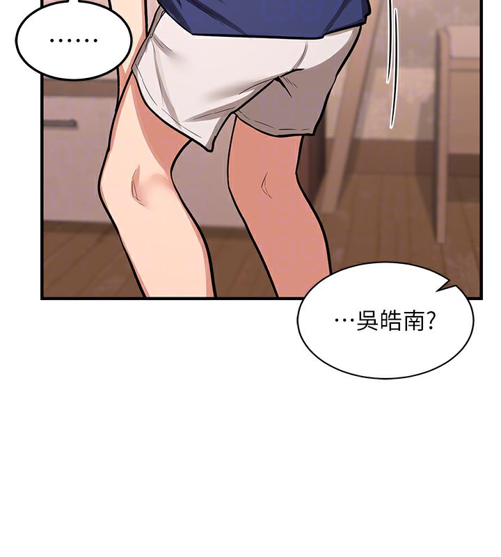 熟女交換計畫第6話-對兒子的朋友發情