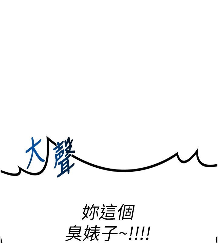 熟女交換計畫第6話-對兒子的朋友發情