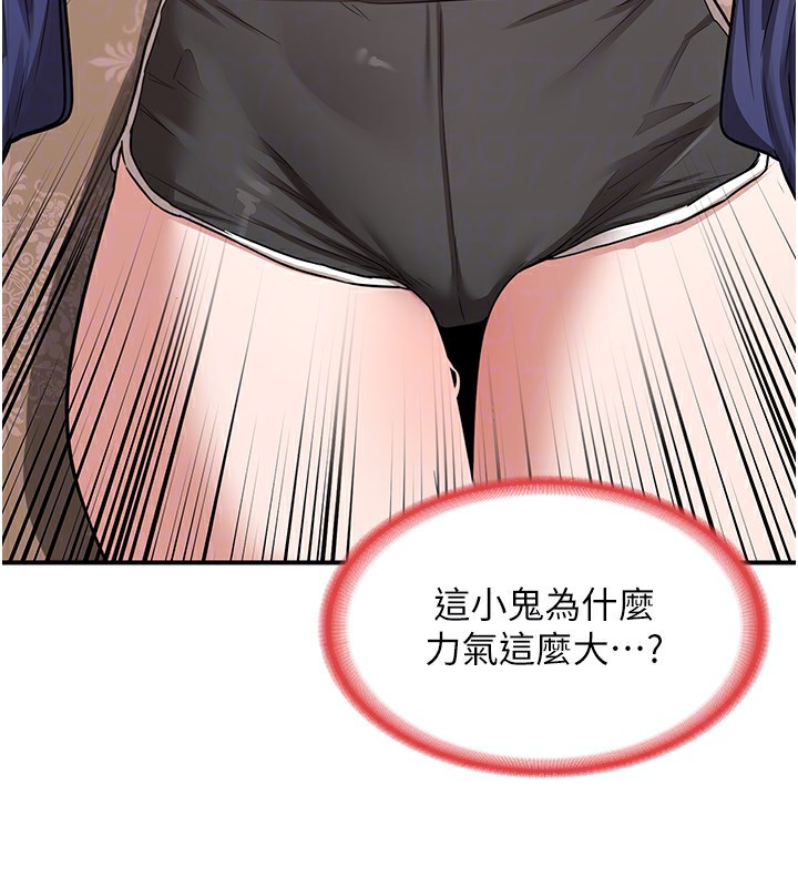 熟女交換計畫第6話-對兒子的朋友發情