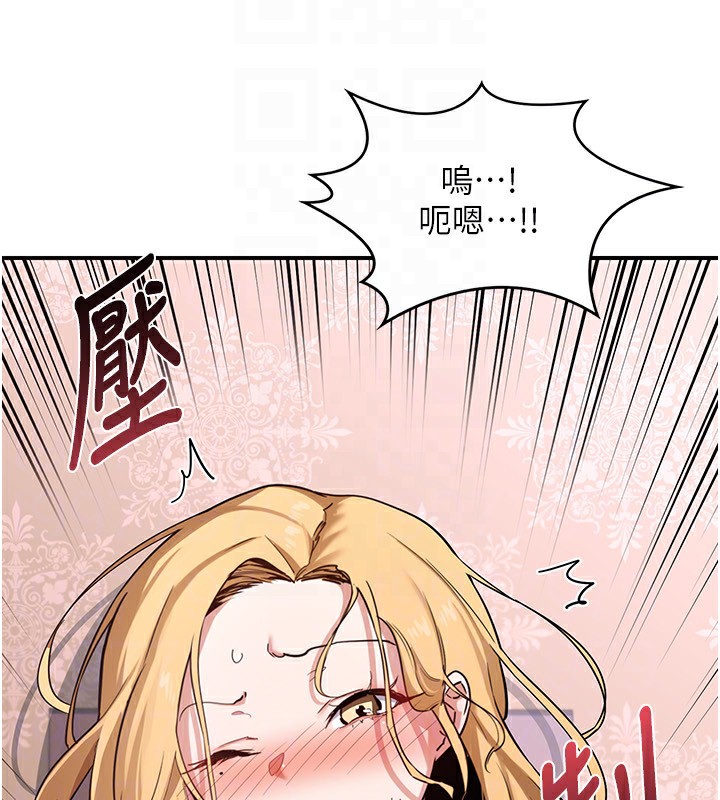 熟女交換計畫第6話-對兒子的朋友發情