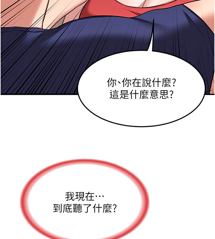 熟女交换计画第6話-對兒子的朋友發情