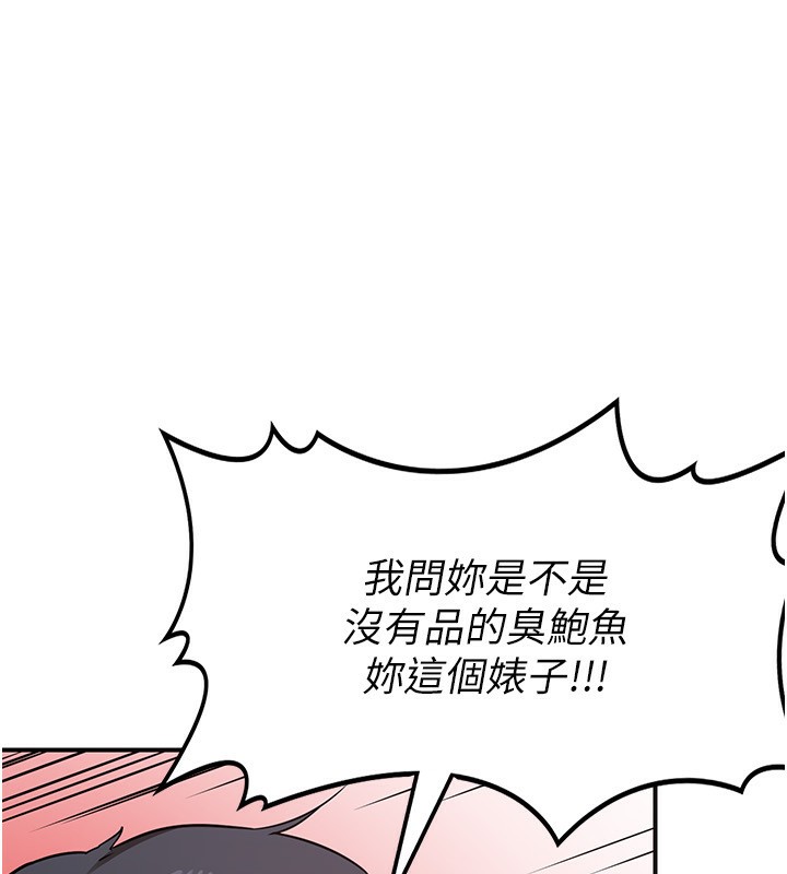 熟女交换计画第6話-對兒子的朋友發情