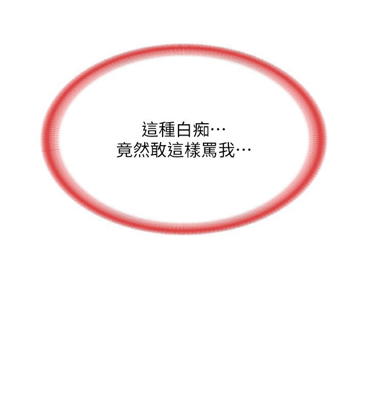 熟女交換計畫第6話-對兒子的朋友發情