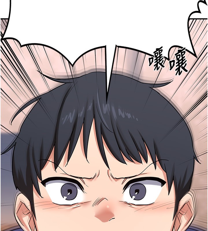 熟女交換計畫第6話-對兒子的朋友發情