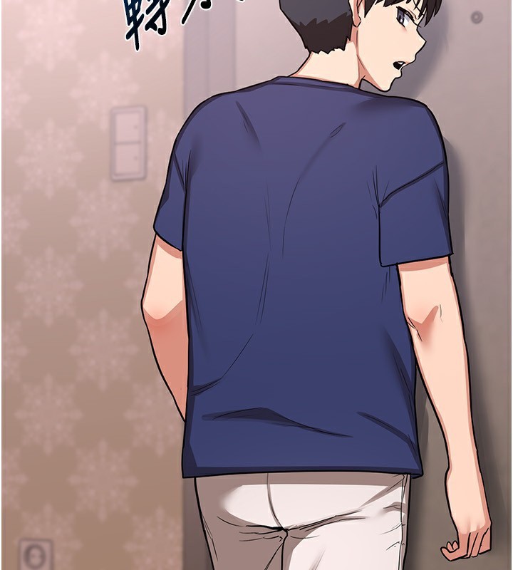 熟女交换计画第6話-對兒子的朋友發情