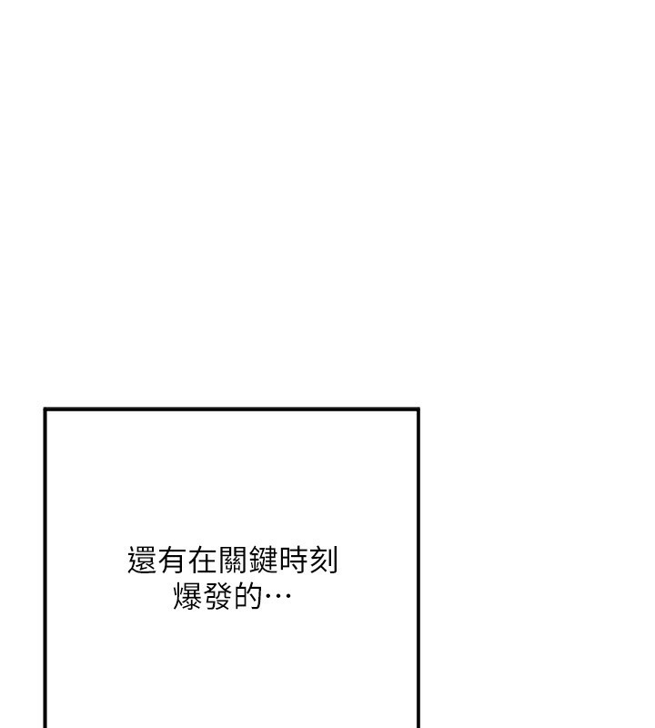 熟女交換計畫第6話-對兒子的朋友發情