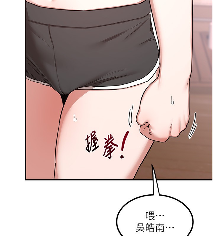 熟女交換計畫第6話-對兒子的朋友發情