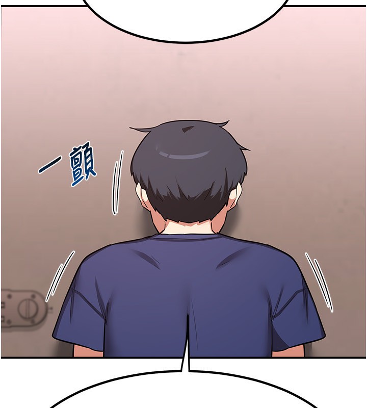 熟女交换计画第6話-對兒子的朋友發情