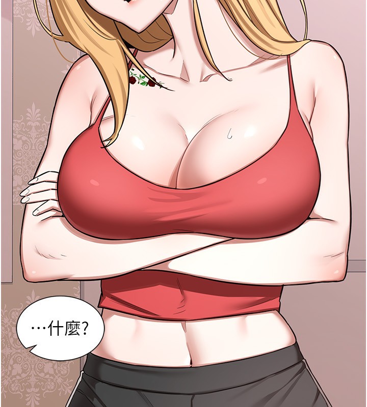 熟女交換計畫第6話-對兒子的朋友發情