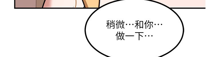 熟女交换计画第6話-對兒子的朋友發情