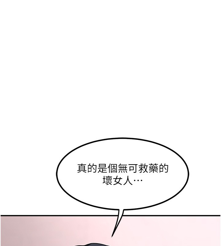 熟女交換計畫第6話-對兒子的朋友發情