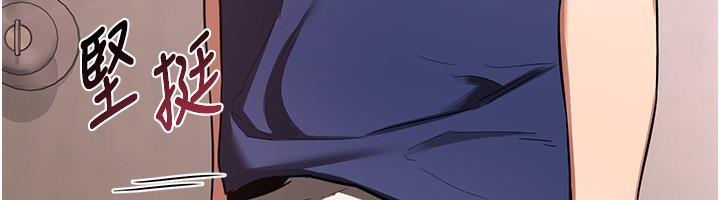 熟女交換計畫第6話-對兒子的朋友發情