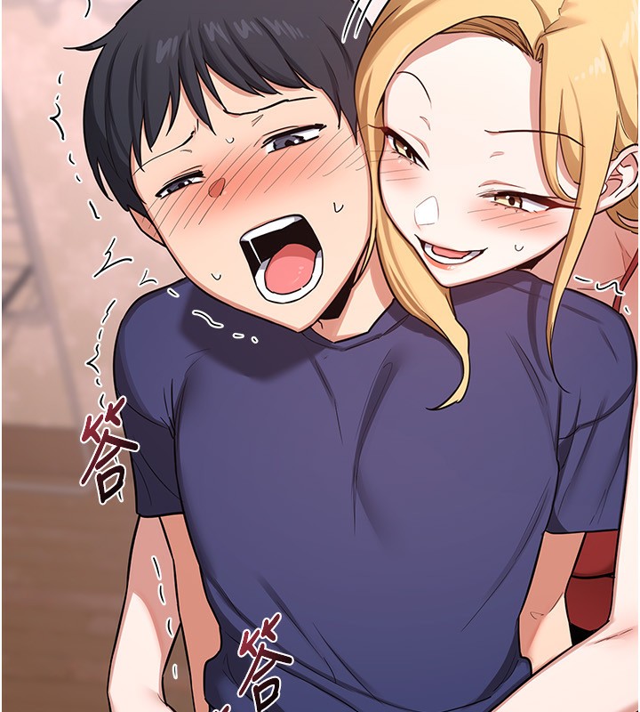 熟女交換計畫第6話-對兒子的朋友發情