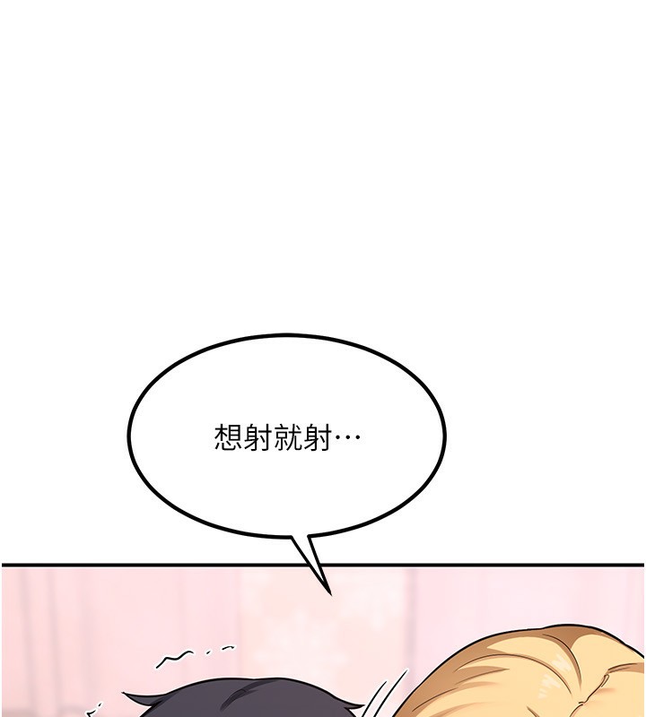 熟女交換計畫第6話-對兒子的朋友發情