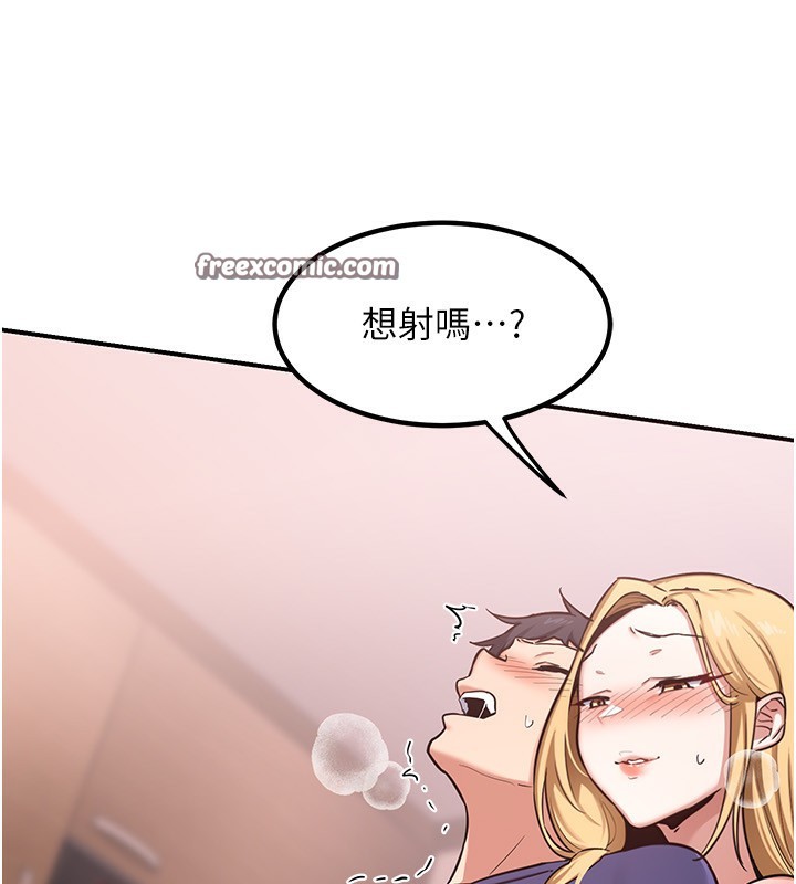 熟女交換計畫第6話-對兒子的朋友發情