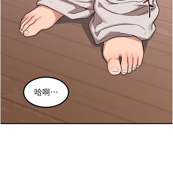 熟女交换计画第7話-把我當練習用的飛機杯