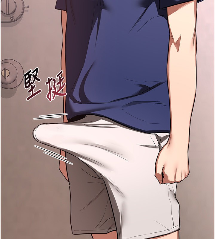 熟女交换计画第7話-把我當練習用的飛機杯