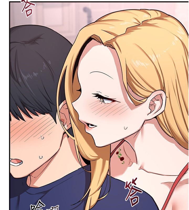 熟女交換計畫第7話-把我當練習用的飛機杯