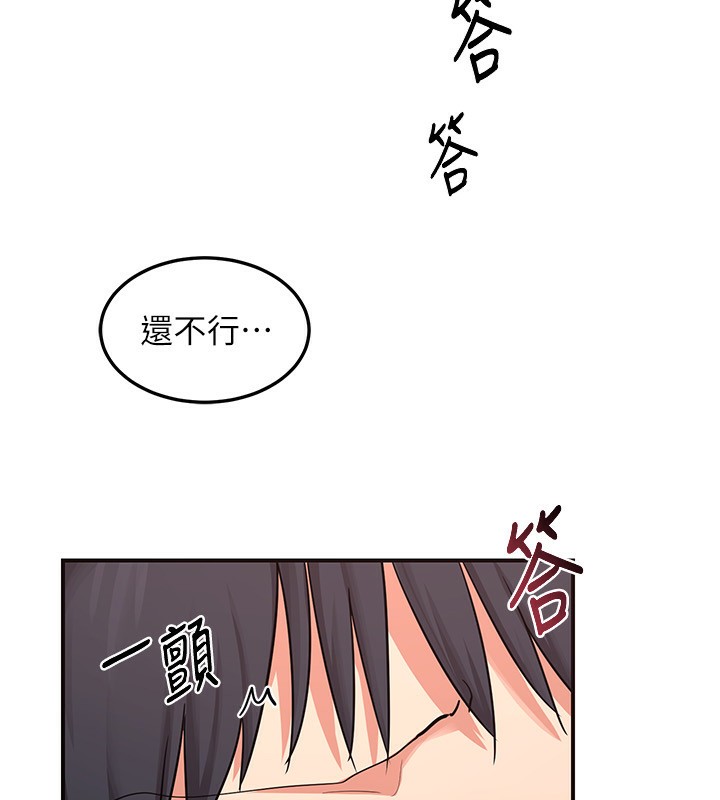 熟女交換計畫第7話-把我當練習用的飛機杯