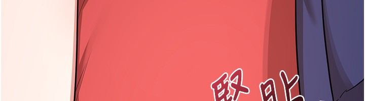 熟女交換計畫第7話-把我當練習用的飛機杯