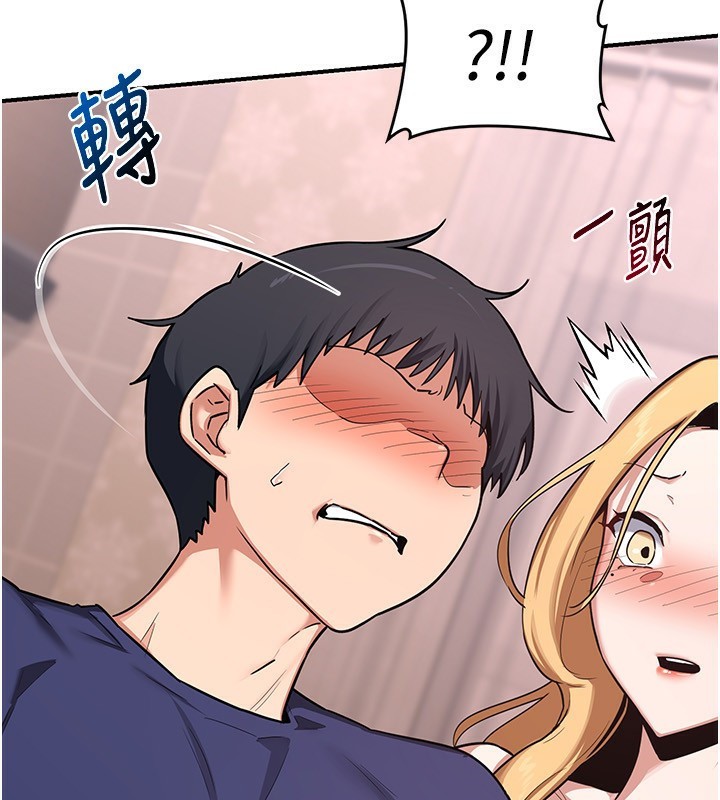 熟女交换计画第7話-把我當練習用的飛機杯