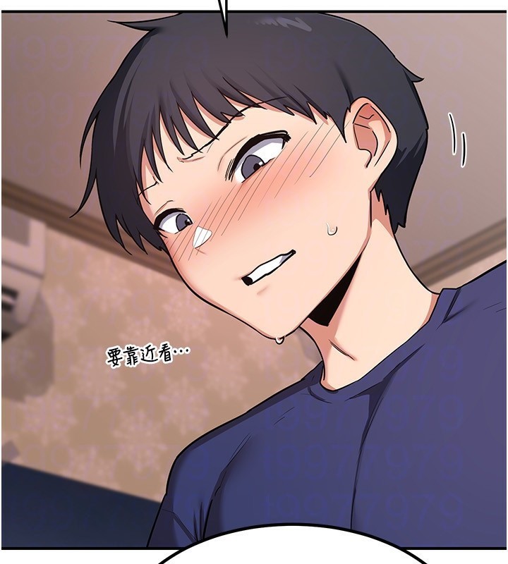 熟女交換計畫第7話-把我當練習用的飛機杯