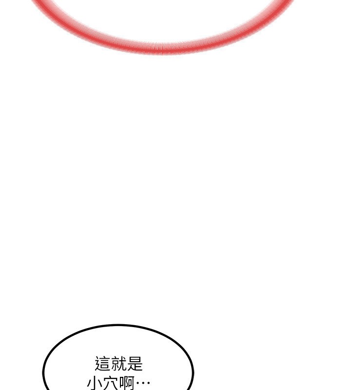 熟女交换计画第7話-把我當練習用的飛機杯