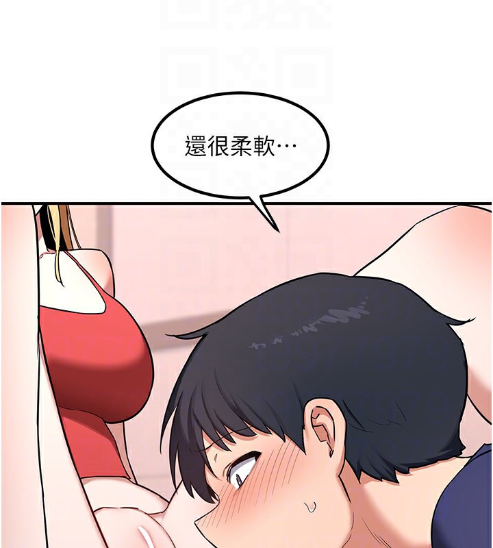 熟女交換計畫第7話-把我當練習用的飛機杯