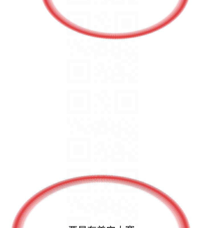 熟女交換計畫第7話-把我當練習用的飛機杯