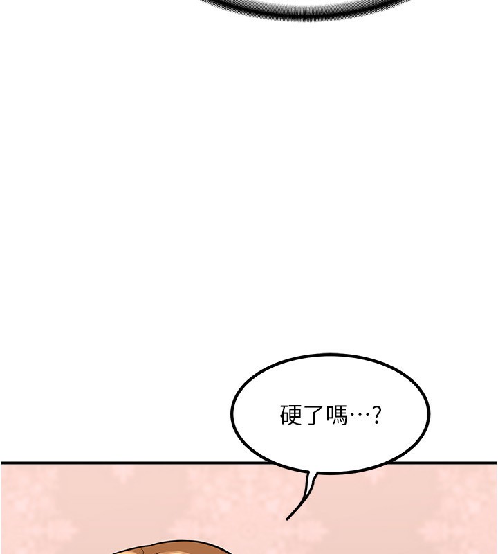 熟女交换计画第7話-把我當練習用的飛機杯