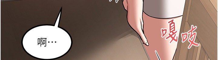 熟女交換計畫第7話-把我當練習用的飛機杯