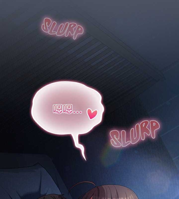 貓貓牽紅線第25話