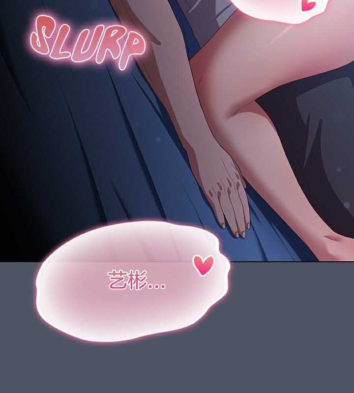 貓貓牽紅線第25話