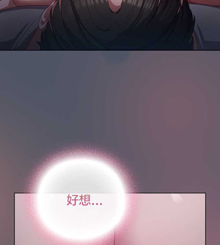 貓貓牽紅線第25話