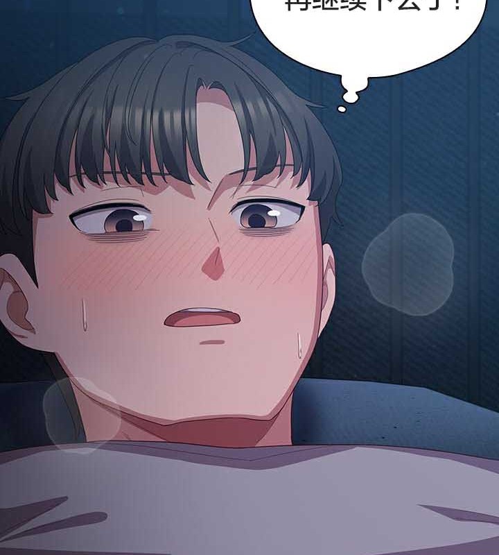 貓貓牽紅線第25話