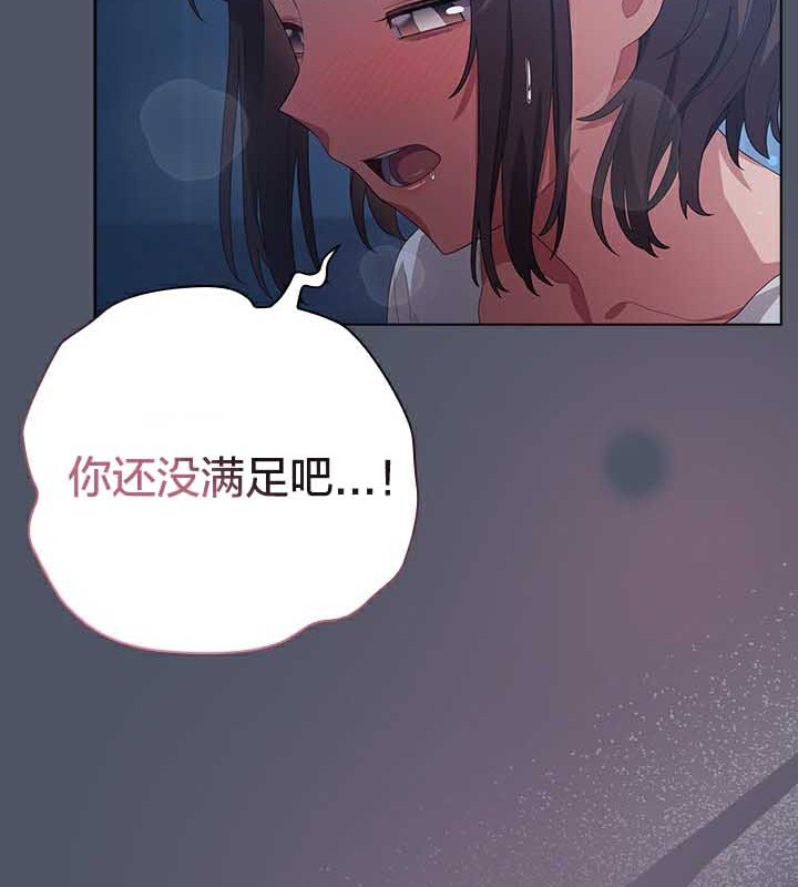 猫猫牵红线第25話