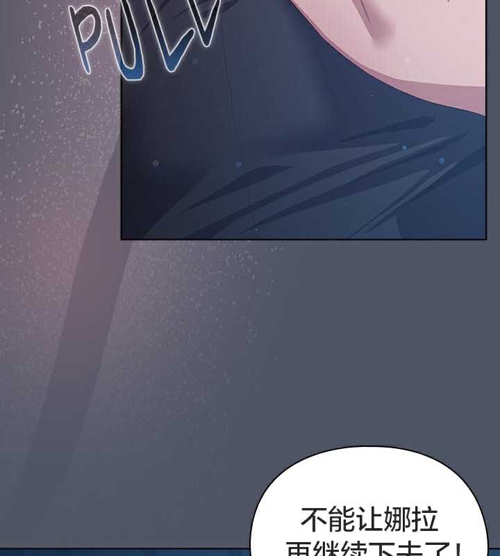 貓貓牽紅線第25話