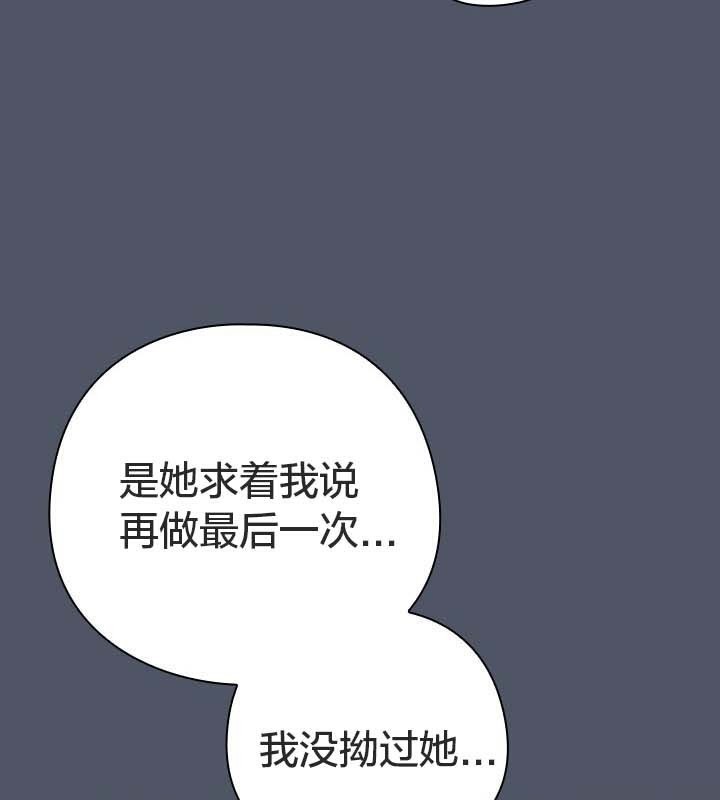 貓貓牽紅線第25話