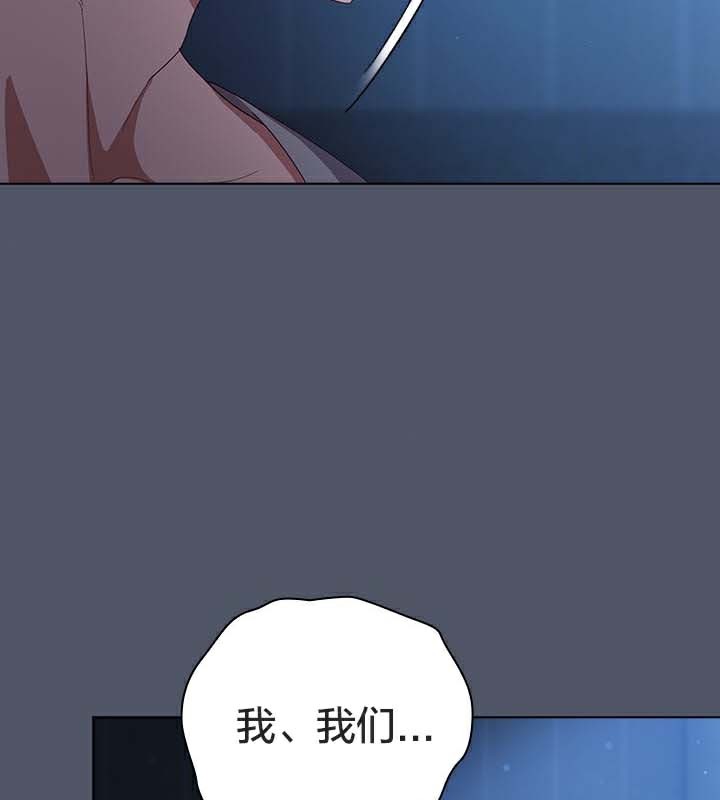 貓貓牽紅線第25話