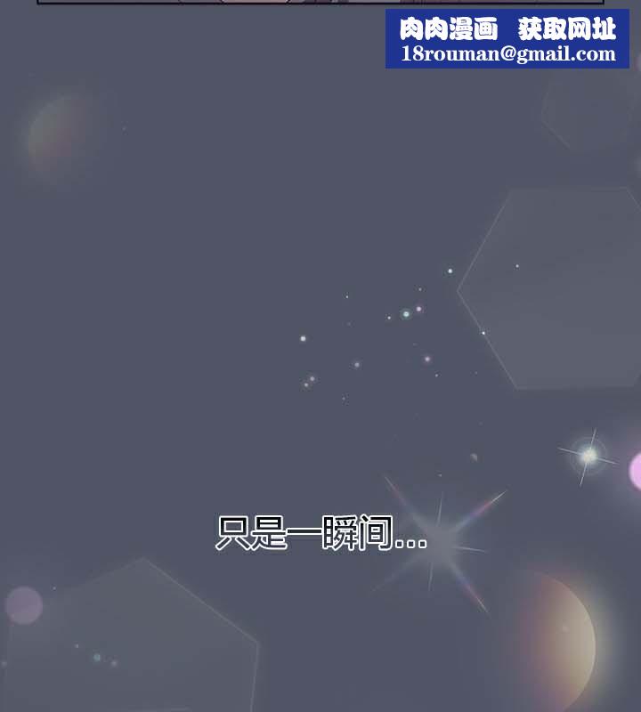 猫猫牵红线第25話