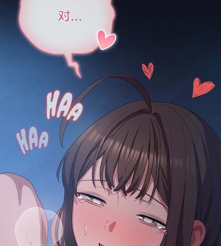 貓貓牽紅線第25話