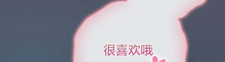 貓貓牽紅線第25話