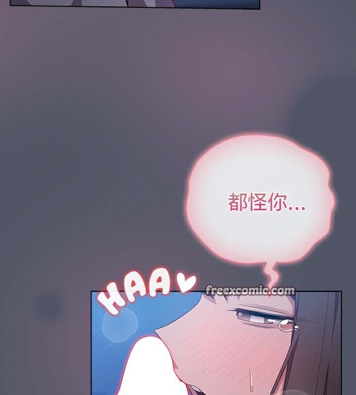 貓貓牽紅線第25話