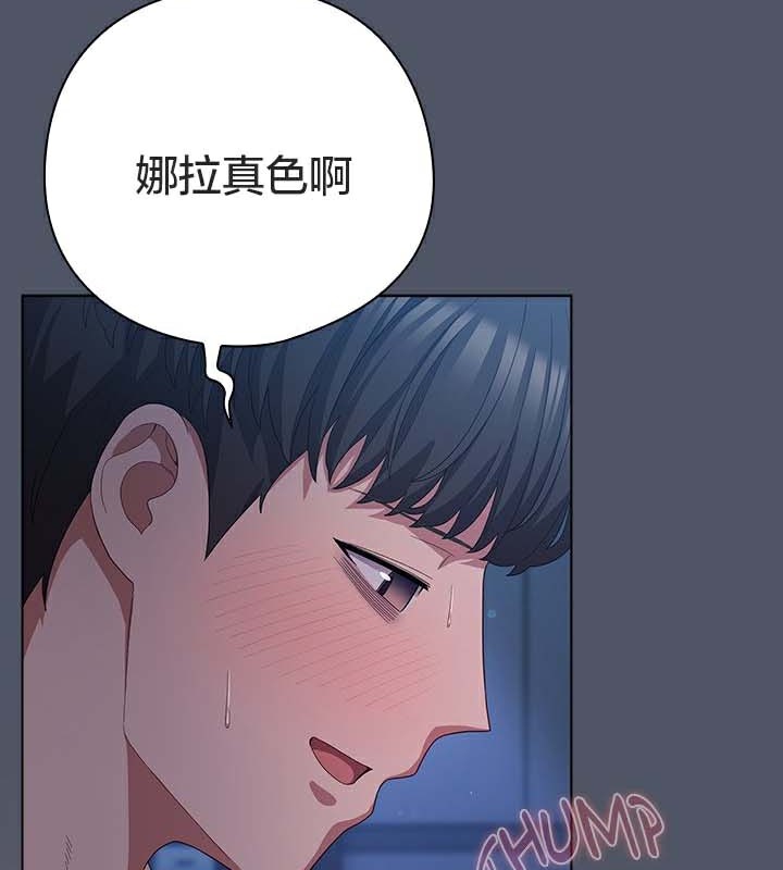 貓貓牽紅線第25話