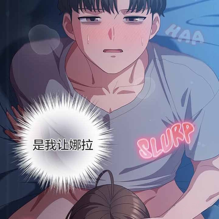 貓貓牽紅線第25話